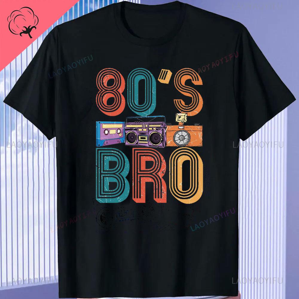 Funny 80s Retro Cotton Tee Clothing Vintage T Shirt Camisetas 1980s Party Gift Turntable Cassette Retro Style Oneck TShirt