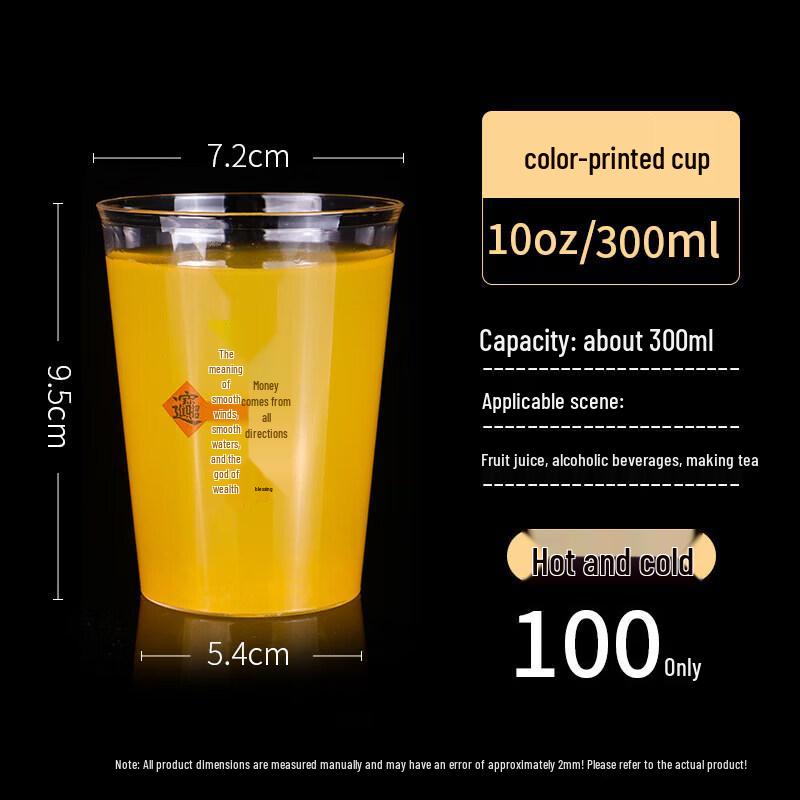 Premium Disposable Thickened Transparent Aviation Drinkware