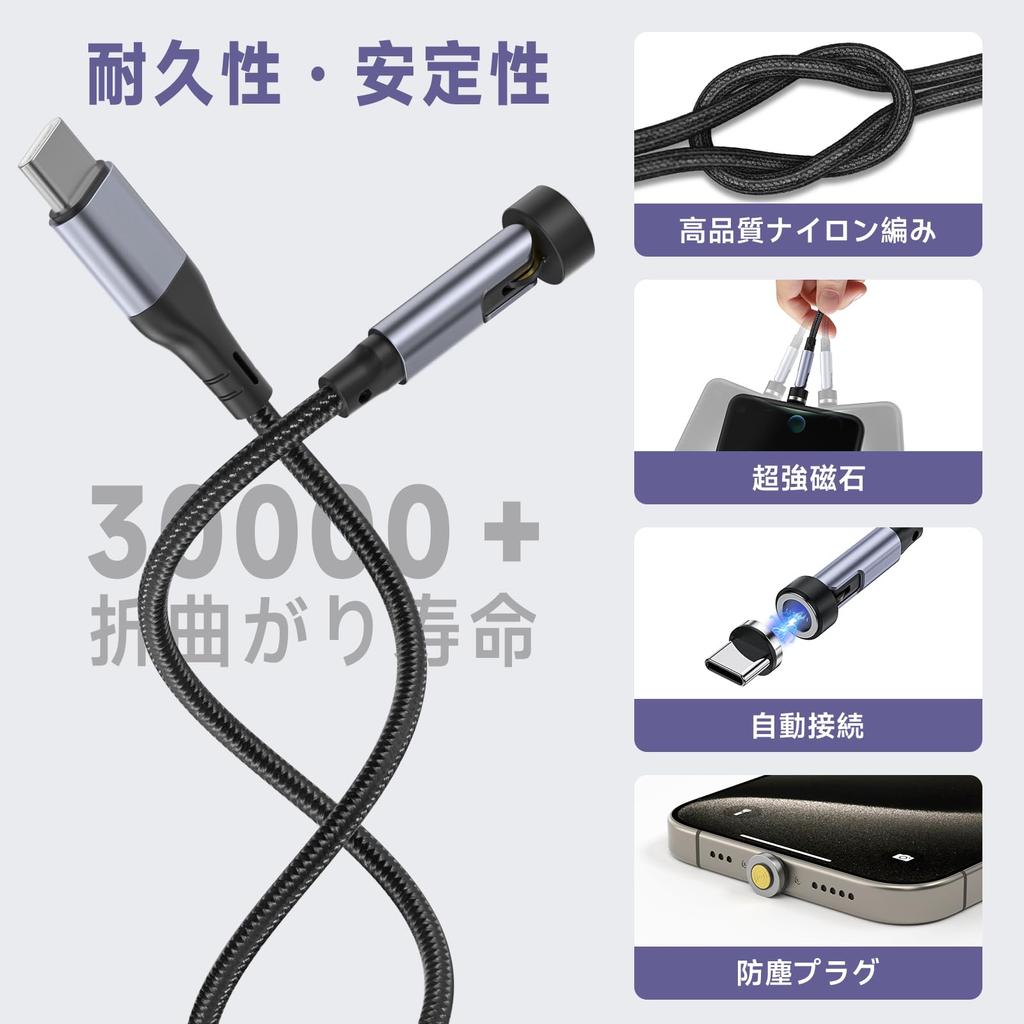 HYDOOD Magnetic Charging 3A Fast Charging Data Phone to Charging Charging Cord Lighting Compatible with Pad Cable, 7-Pin, + Transfer, Type-C Cable,