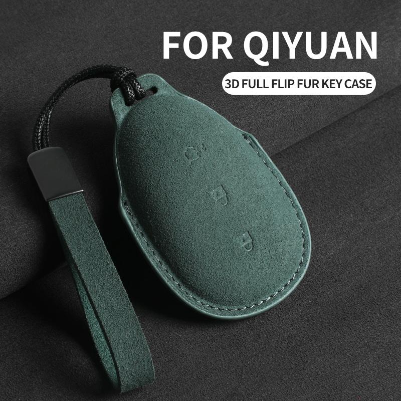 Suede Car Key Case Cover For Changan Qiyuan A07 A05 Q07 Q05 Car Key Protective Shell Accessories
