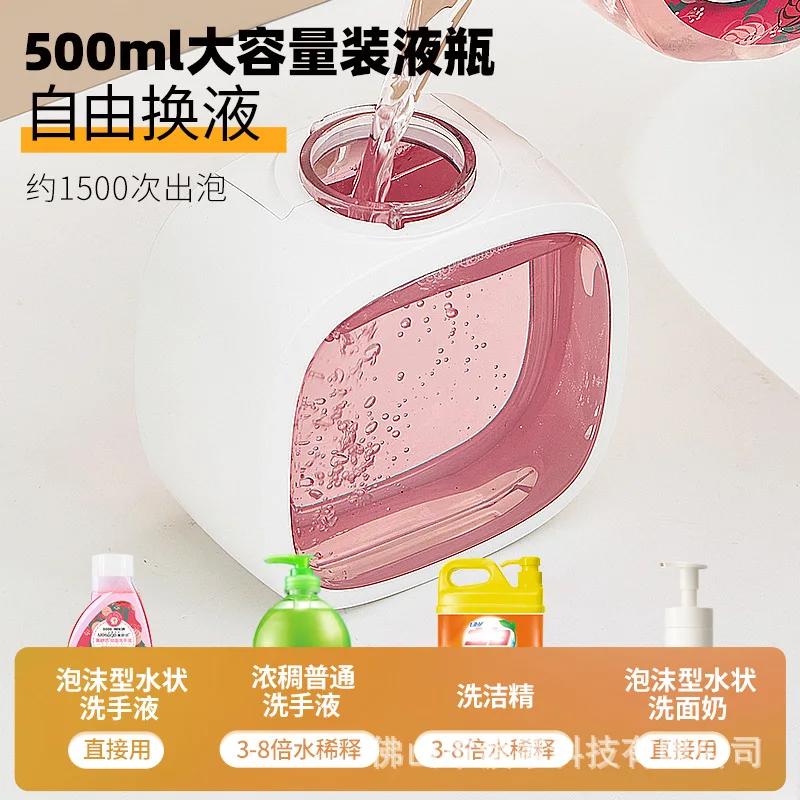 DurableSoap Dispenser Automatic Hand Sanitizer Foam Washing Machine Mobile Phone Wall Hanging Intelligent Induction Electric Chi