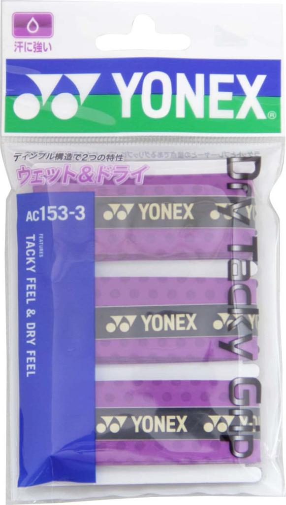 YONEX Dry Tacky Grip of AC1533 511 Amethyst (Pack 3)