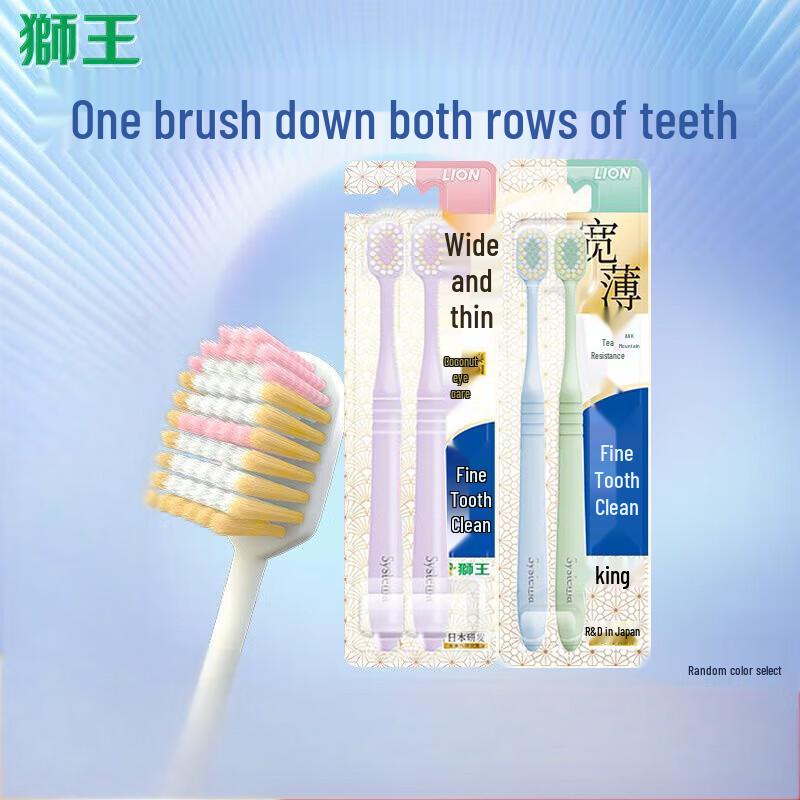 Lion Fine Tooth Clean Wide Head Toothbrush Set