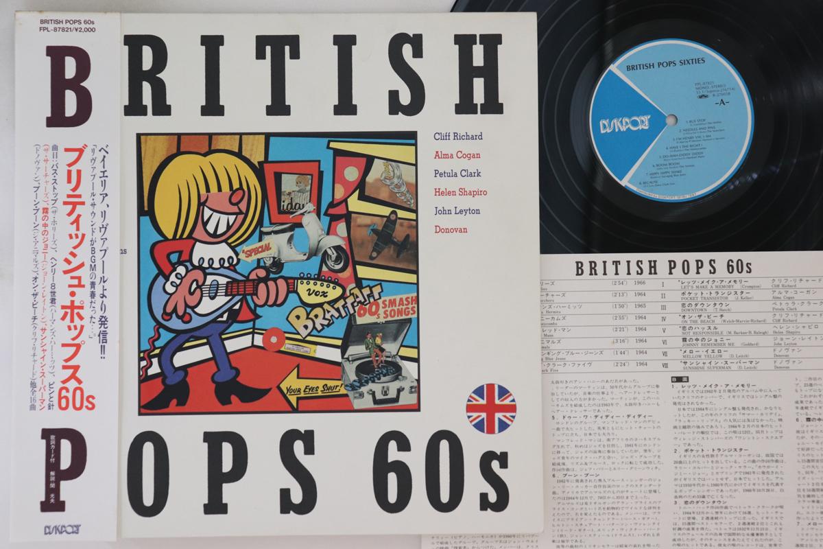 

LP Пластинка VARIOUS - British Pops 60s FPL87821 DISKPORT 1987 Япония Оби Рок Б/У