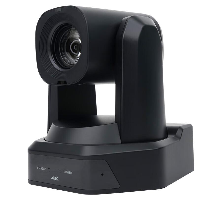 VHD HDK-20 4K 20x PTZ Video Conference Camera