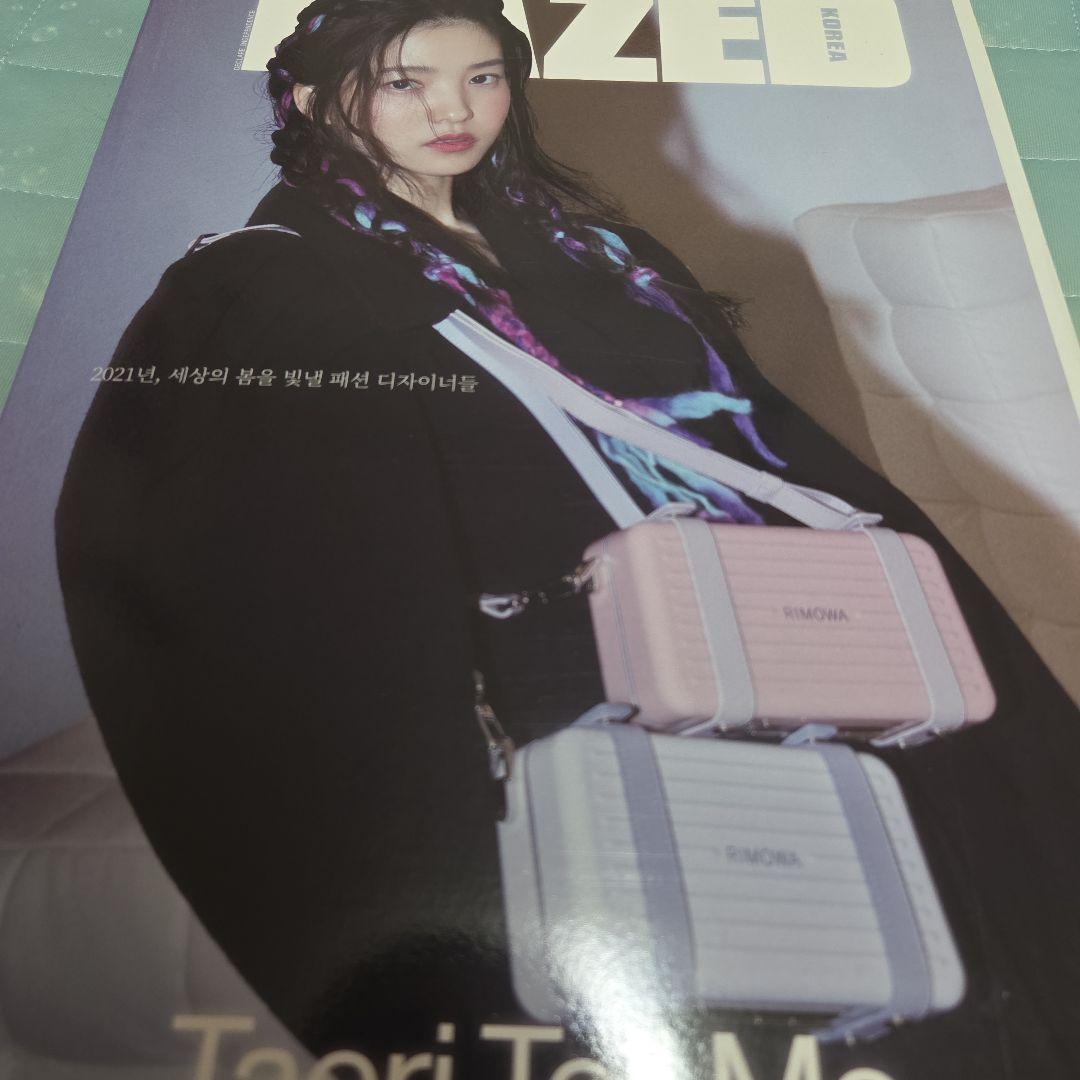 

[USED] DAZED KOREA StrayKids Hyunjin Felix