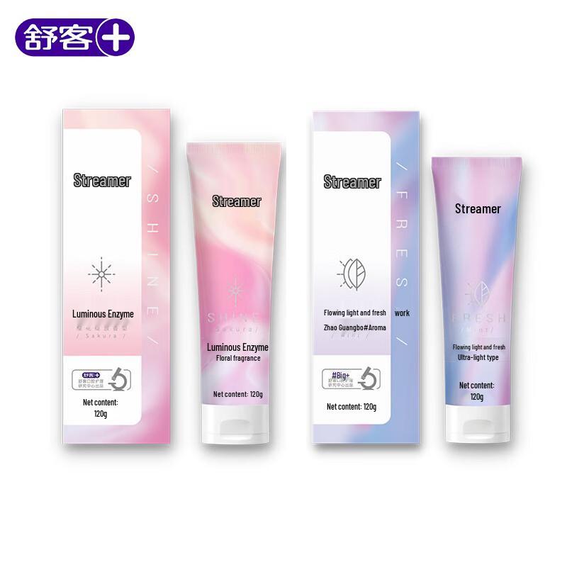 Saky Flow Enzyme Toothpaste Duo Pack