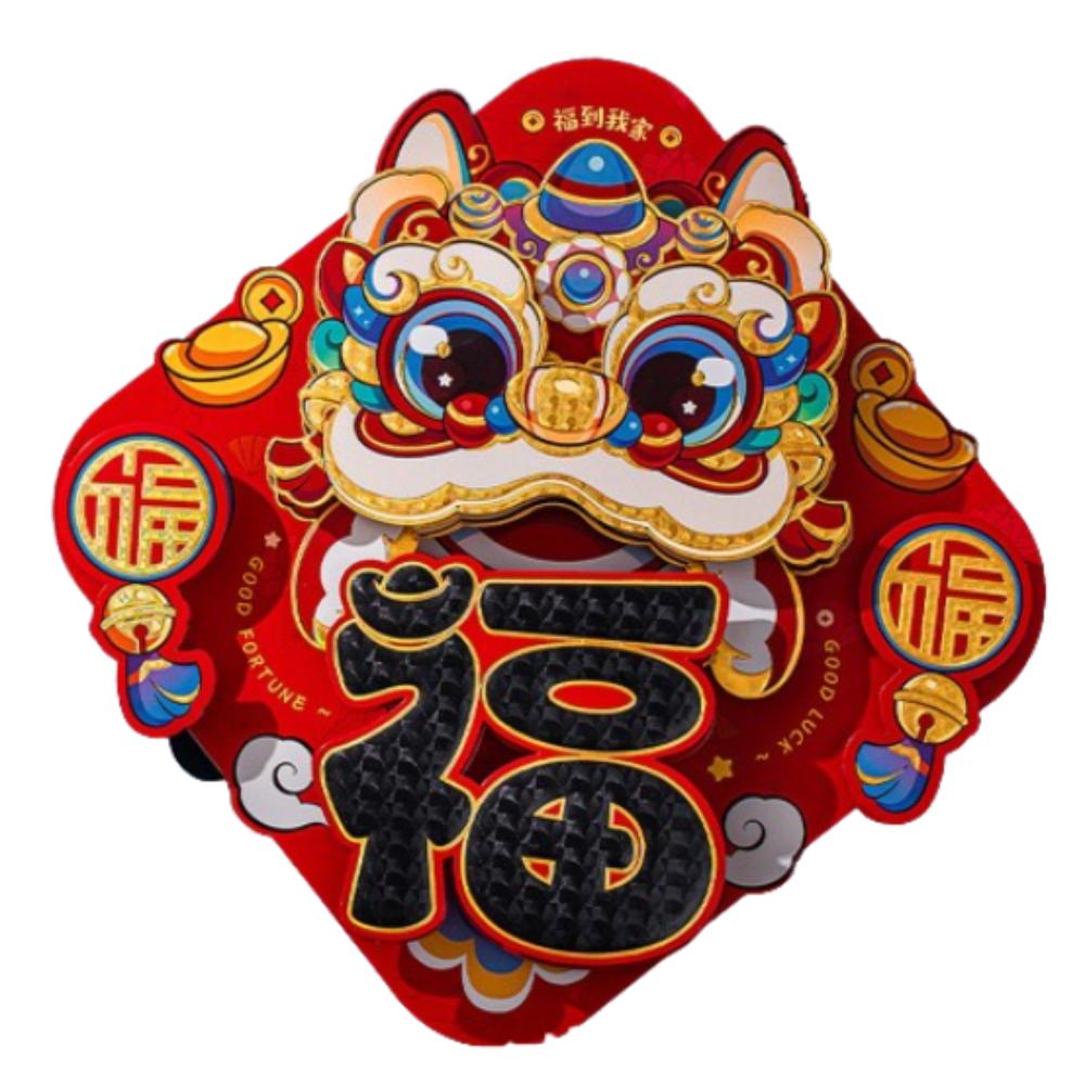 Chinese Style Snake Year Fu Character Door Sticker 3D Door Couplet Ornaments  Celebration Party