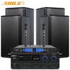 SHILE Professional Conference Audio System CN Plug (adapter Included)