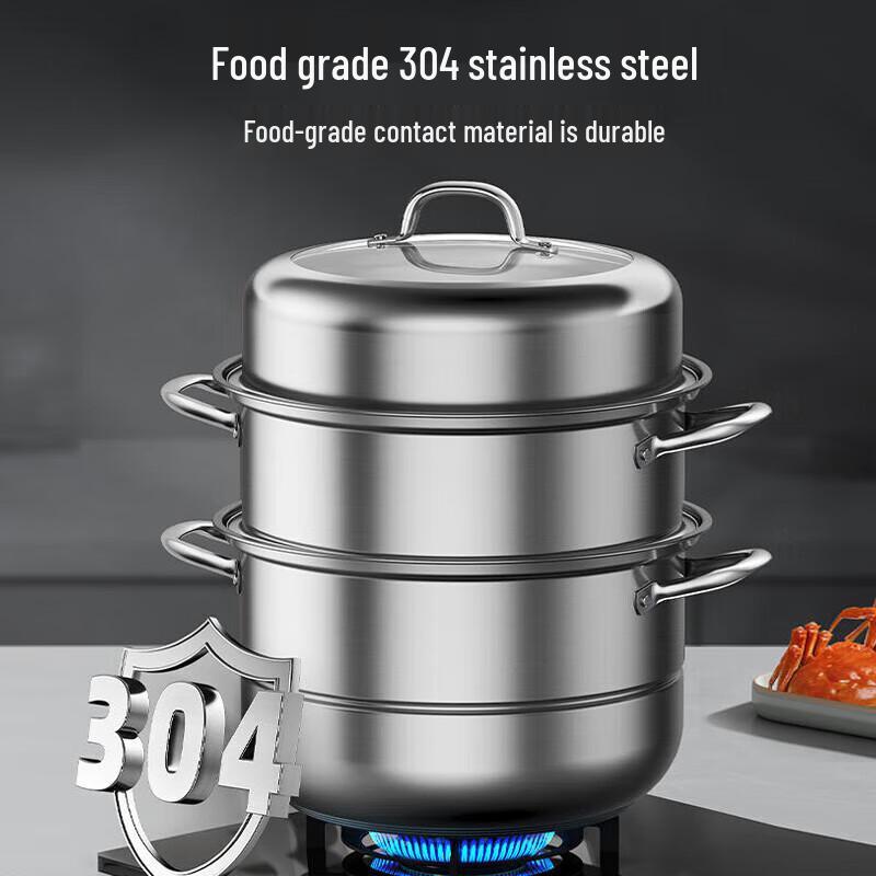 KOBACH 304 Stainless Steel 3-Layer Steamer Pot