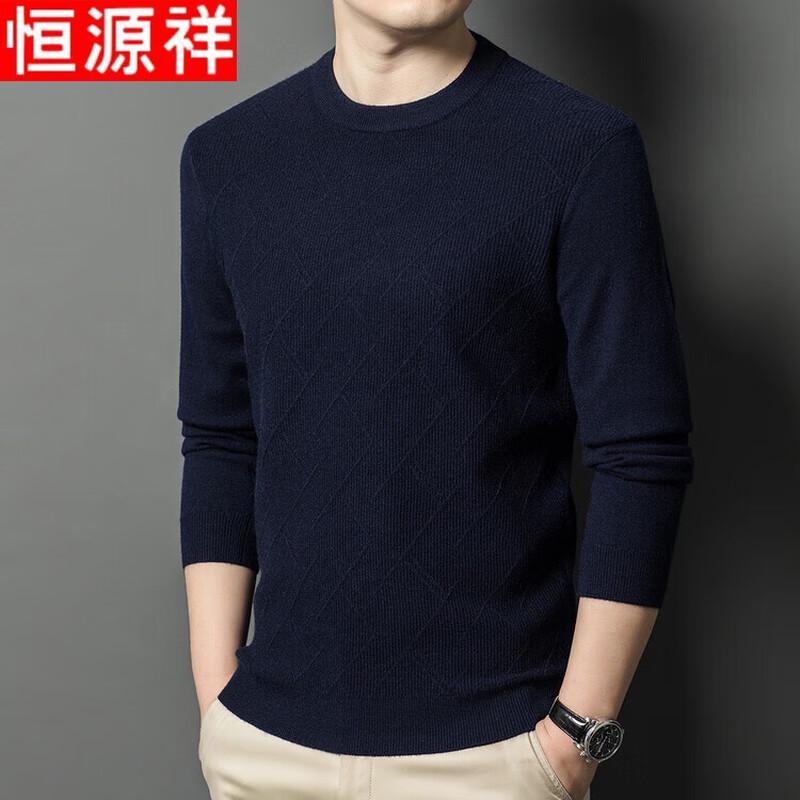 

Hengyuanxiang Men s Wool Blend Round Neck Sweater M