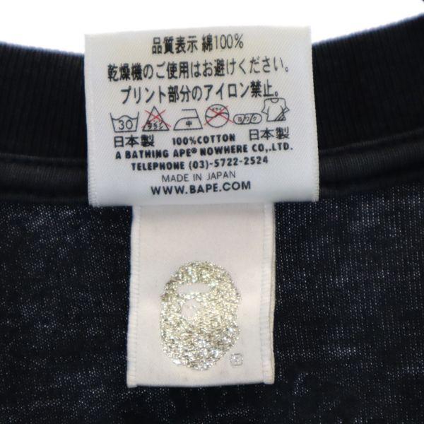 A BATHING APE made in Japan Baby Milo Print Short sleeve Crew neck T-shirt Men's Used