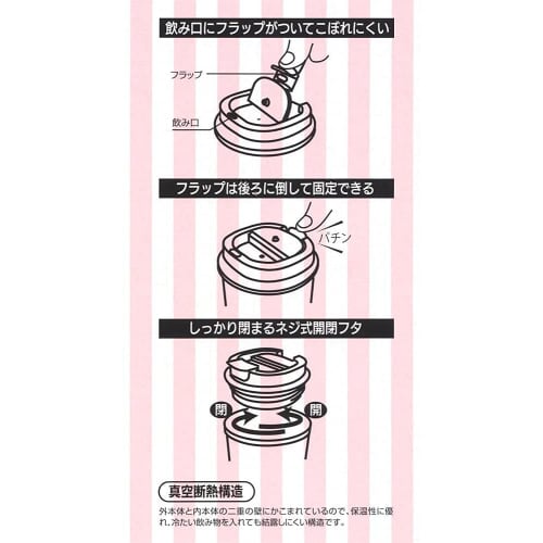 Skater Vacuum Stainless Steel Thermal Insulation Coffee Tumbler S 350ml Doraemon STBC3F-A