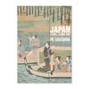 Poster from the Louisiana Museum of Modern Japan On Louisiana A2 42 X Cm Art, Denmark (1974), Size, 59.4