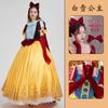 Snow White Ariel Anna Cinderella Bell Elsa Dress Adult Performance Costume
