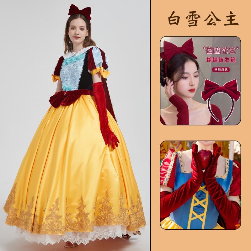 Snow White Ariel Anna Cinderella Bell Elsa Dress Adult Performance Costume