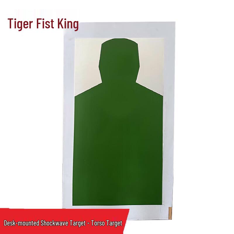 Tiger Boxing King Machine Half-Body Target