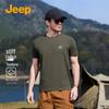 Men's Cooling Breathable Short Sleeve T-Shirt