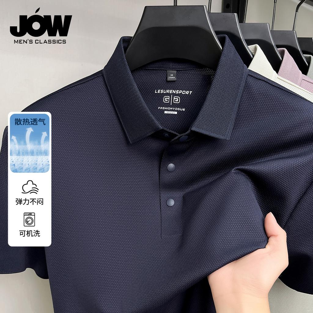 Quick Drying and Cool Feeling Simple Nylon Ammonia Solid Color Men's Casual Polo Shirt