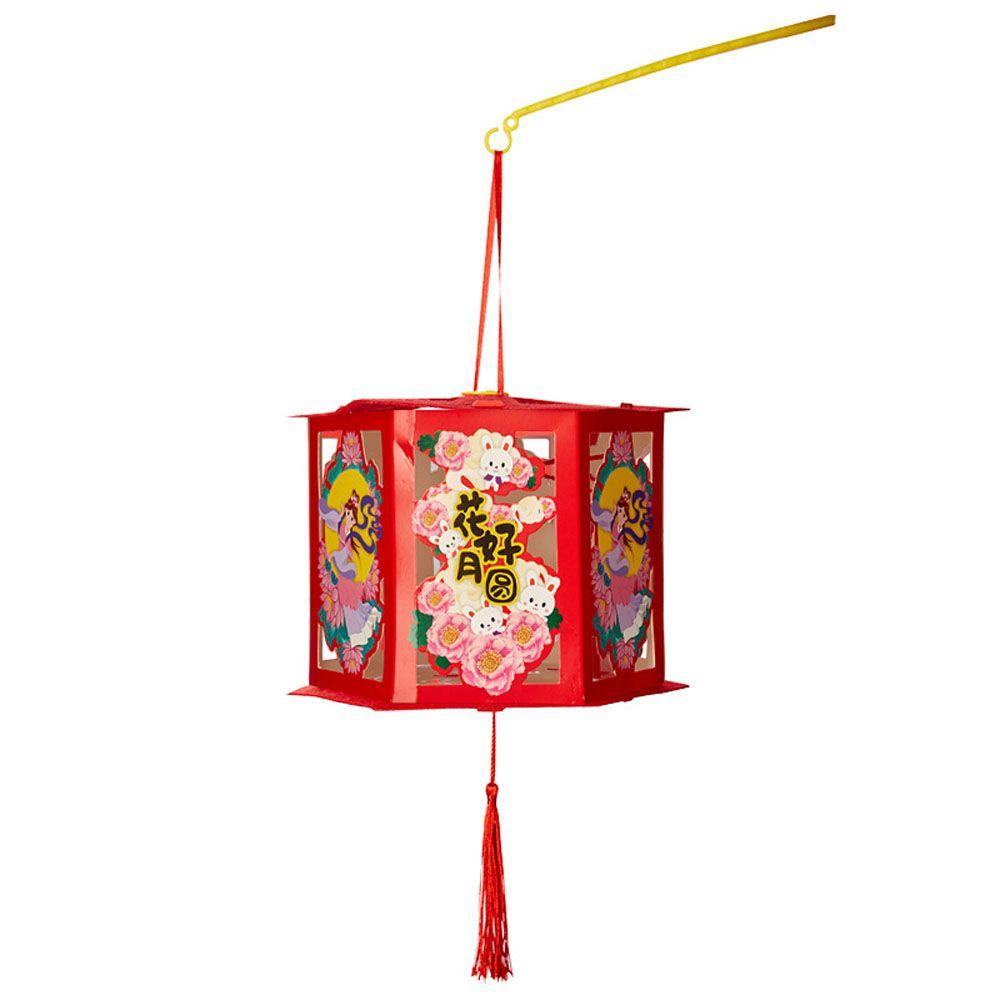 

Festival Festival Lantern Moon Festival Lantern Paper Lantern Mid Autumn Festival Lantern 4