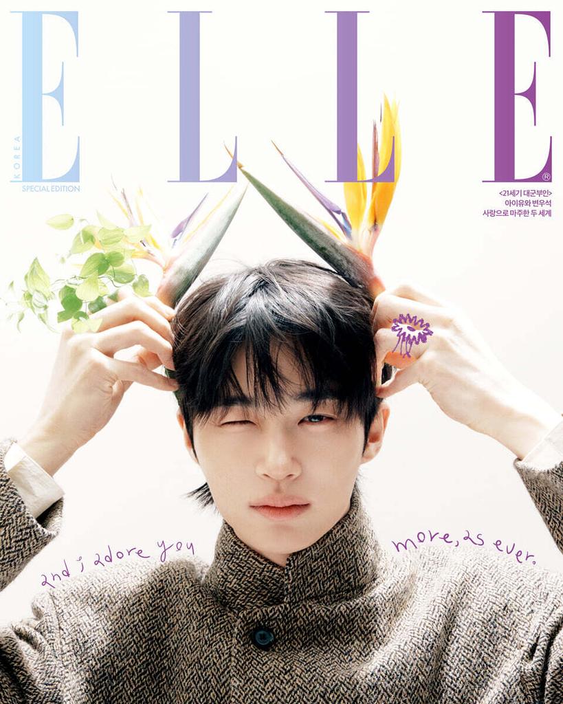 [Pre-Order] ELLE Korea Byeon Wooseok IU Type A B C D E F April 2026 Kpop Magazine Official Limited Collector Edition New