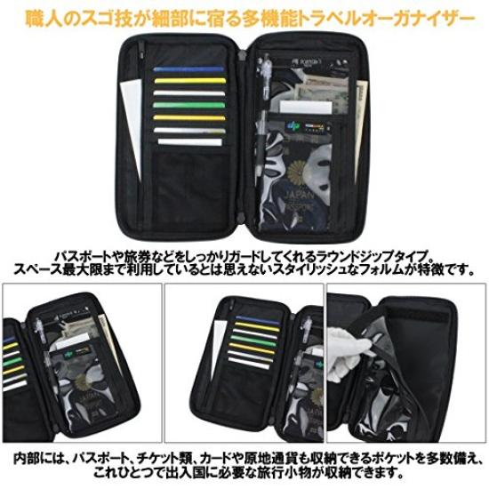 Travel Organizer Black [Porter] [Hybrid]