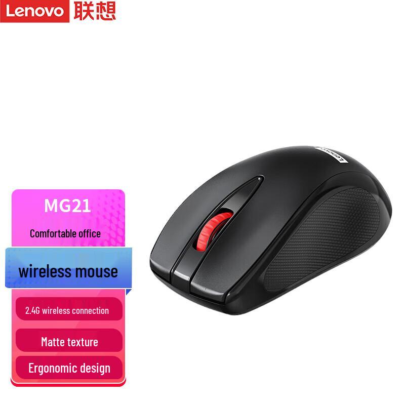 Lenovo MG21 Wireless Mouse