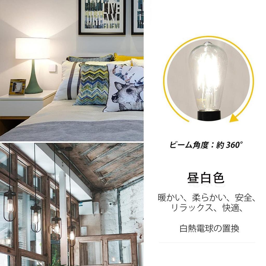 ZYYRSS Edison Bulbs, LED Bulbs, 10W, E26 Base, 100W Equivalent, 4000K, Daylight White, 1200LM, ST64 Filament Bulbs, for Chandeliers, Retro Bulbs,