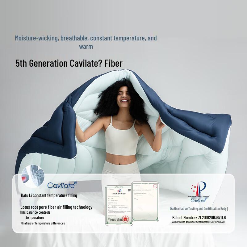 Aimeijia Deep Sleep Temperature Control Cloud Quilt 2.0