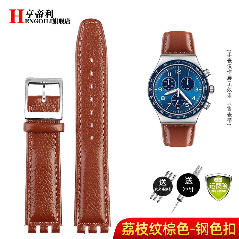17mm Dla Swatch YCS YAS YGS Pasek do zegarka Czerwono-brązowy Biały Skóra bydlęca o fakturze jaszczurki Pasek do zegarka Damski Męski Miękki Pasek ze skóry naturalnej