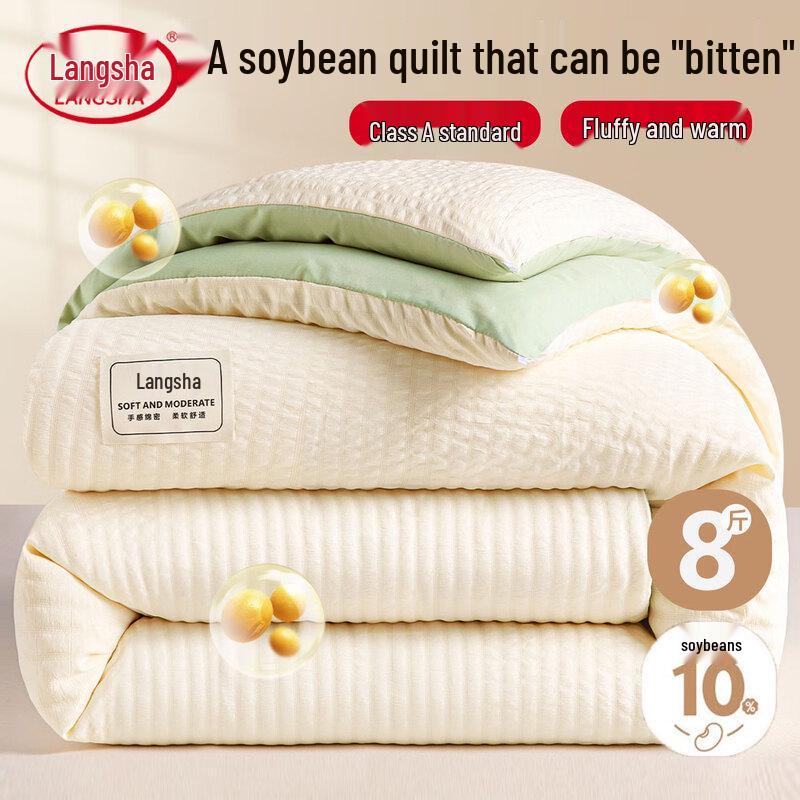 

Langsha Soy Fiber Winter Quilt