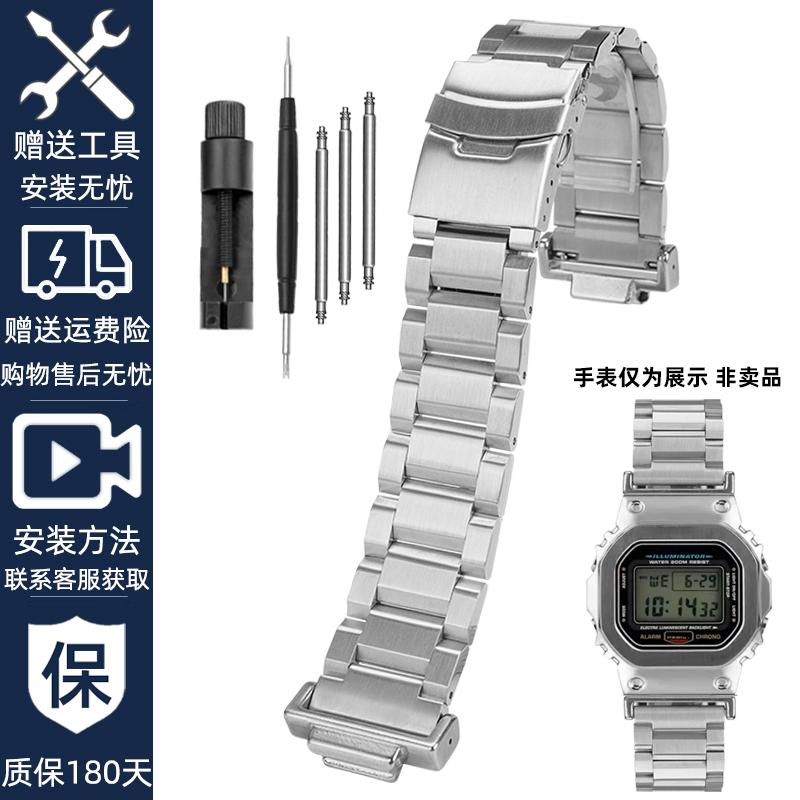 Rychlý kovový modifikovaný řemínek na hodinky Pouzdro Oblek Pro Casio G-SHOCK DW5600 GW-B5600 GWM5610 Nerezová ocel pánský řemínek na hodinky Bezpečnostní přezka