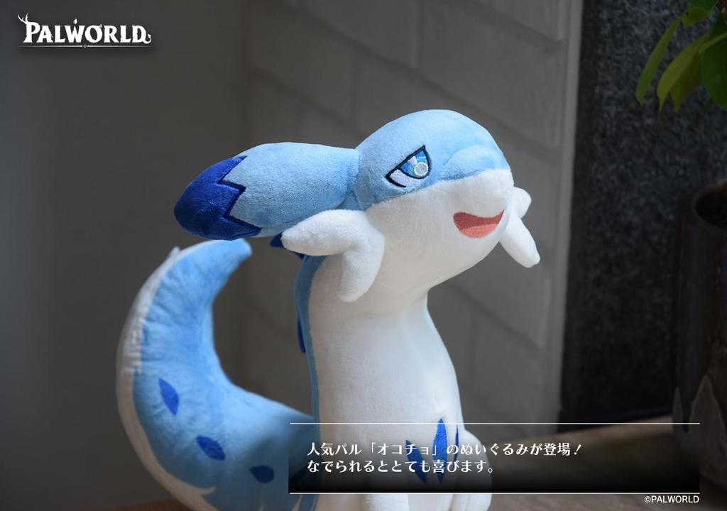 [Palworld Official] Okocho Plush Toy (approx. H30 x W22 x D26cm)