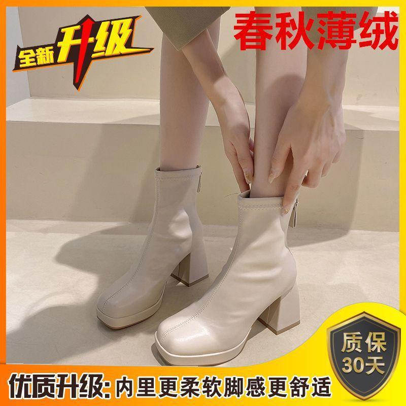 Short Boots Women's 2025 New Spring and Autumn Single Boots Martin Boots Round Head Waterproof Table Bare Boots Thick High Heel Boots Women's Boots