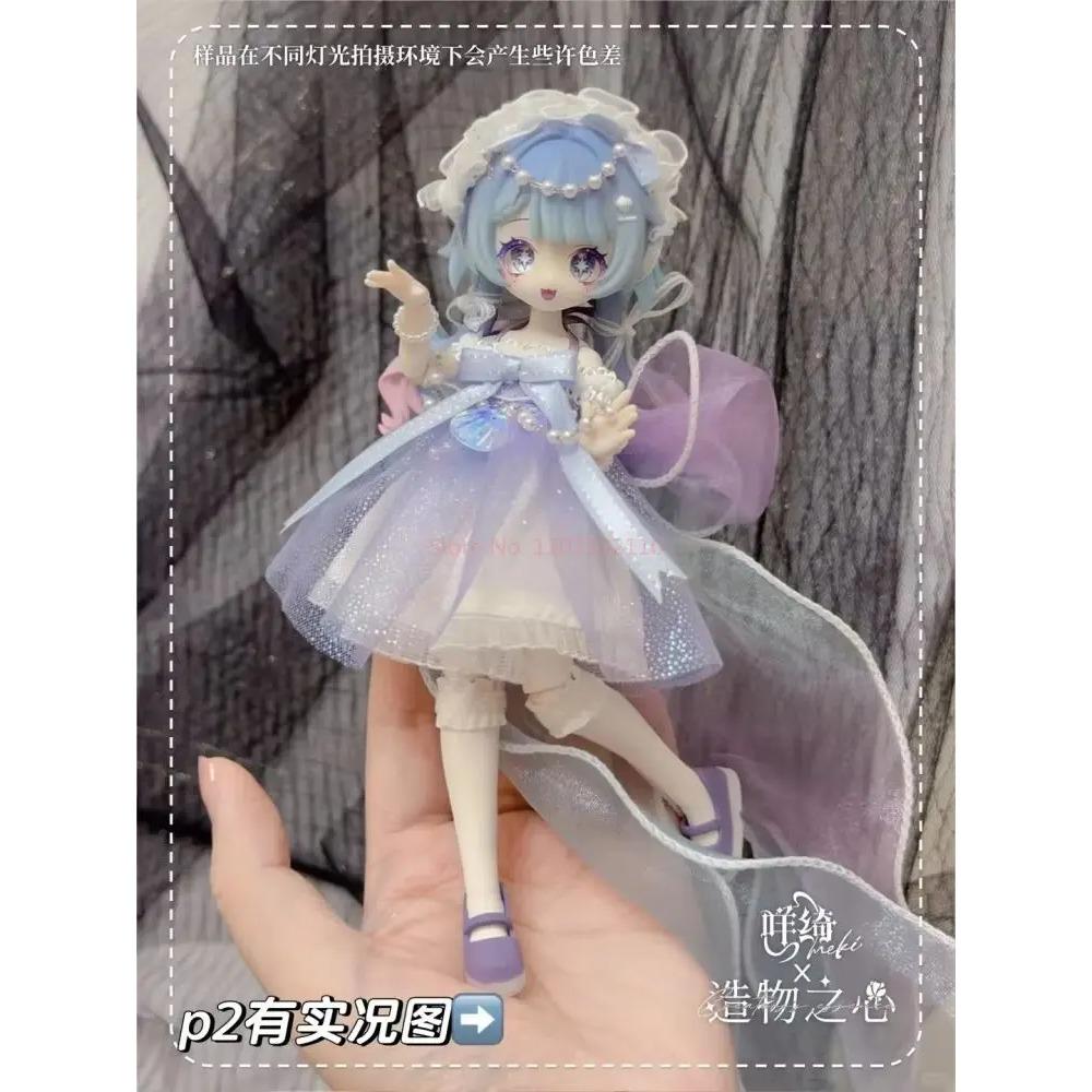 Creaters'S Essence Meki 1/12 Mjd Blind Box Joint Movable Doll 13cm Anime Action Figure Desktop Ornament Collectible Toys