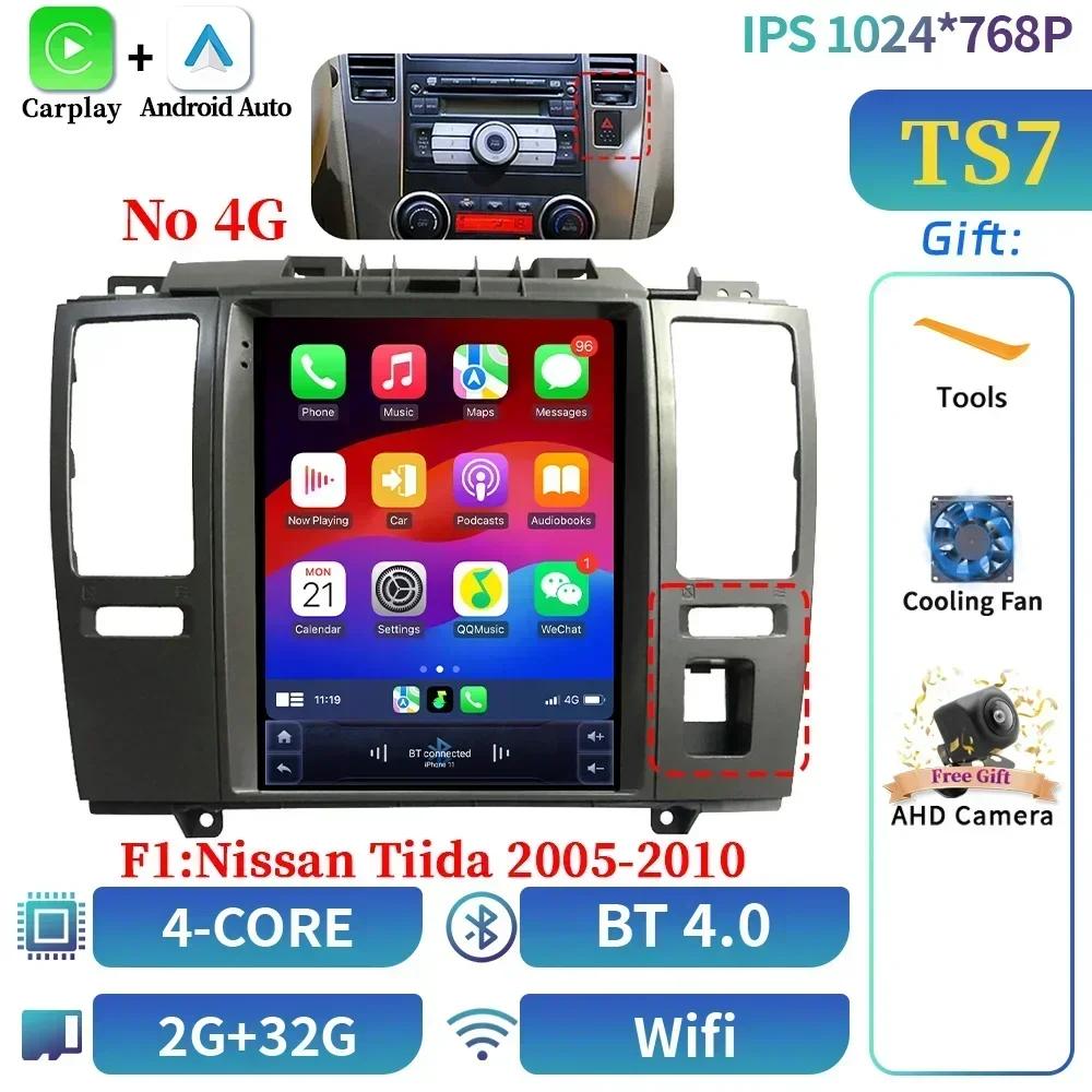 

9,7 дюйма Для Nissan Tiida C11 2004-2013 Автомагнитола Мультимедийный Видеоплеер Навигация 4G GPS CarPlay Android Auto Экран GPS CHINA