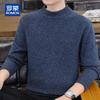 Romon Men's 100% Pure Wool Thickened Semi-High Neck Pullover Sweater