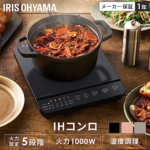 IRIS OHYAMA 1-Burner IH Cooktop, 1000W, Black, IHK-T392-B