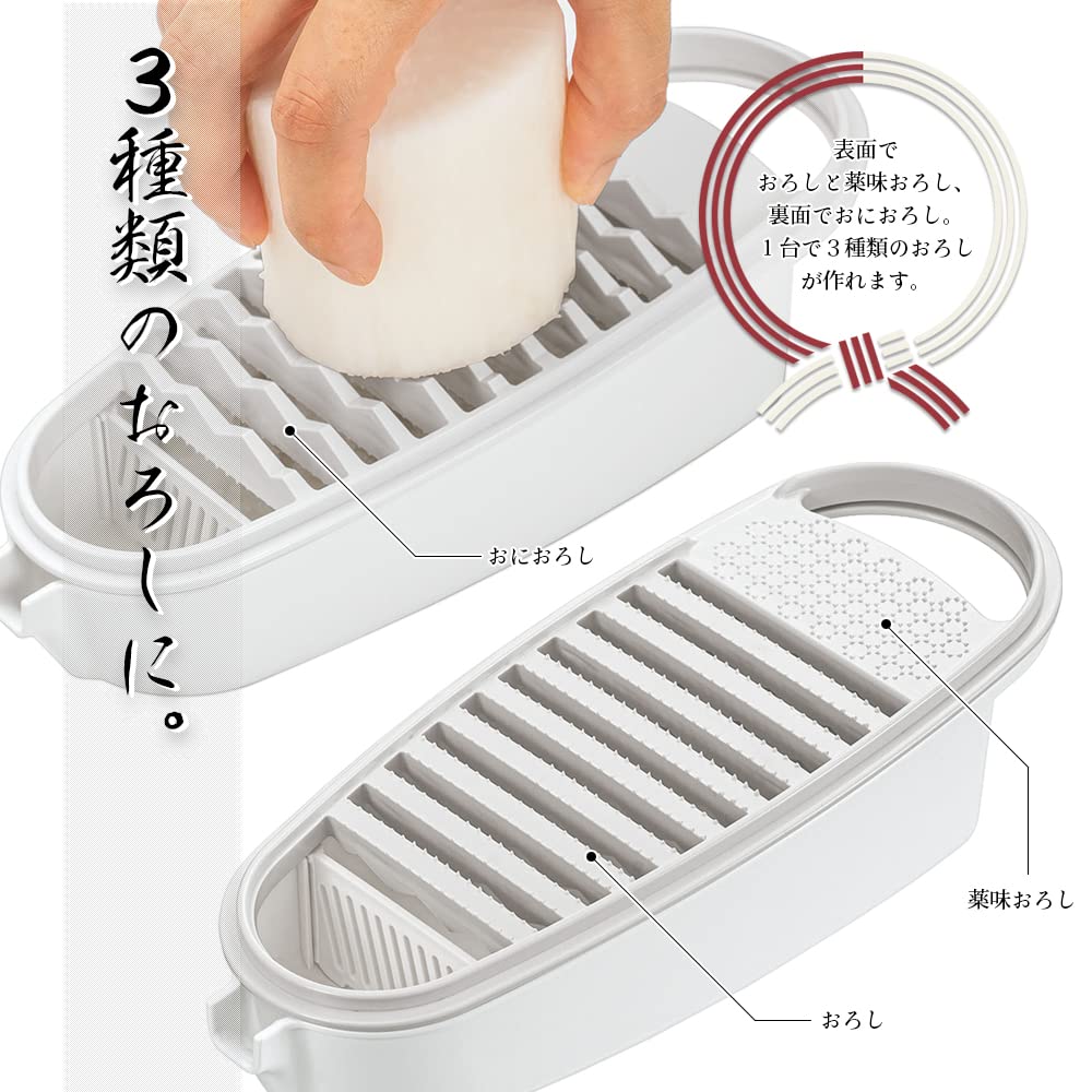 Shimomura Kogyo Nabe Tomo Fluffy and Crispy Grater Double-Sided NBT-603