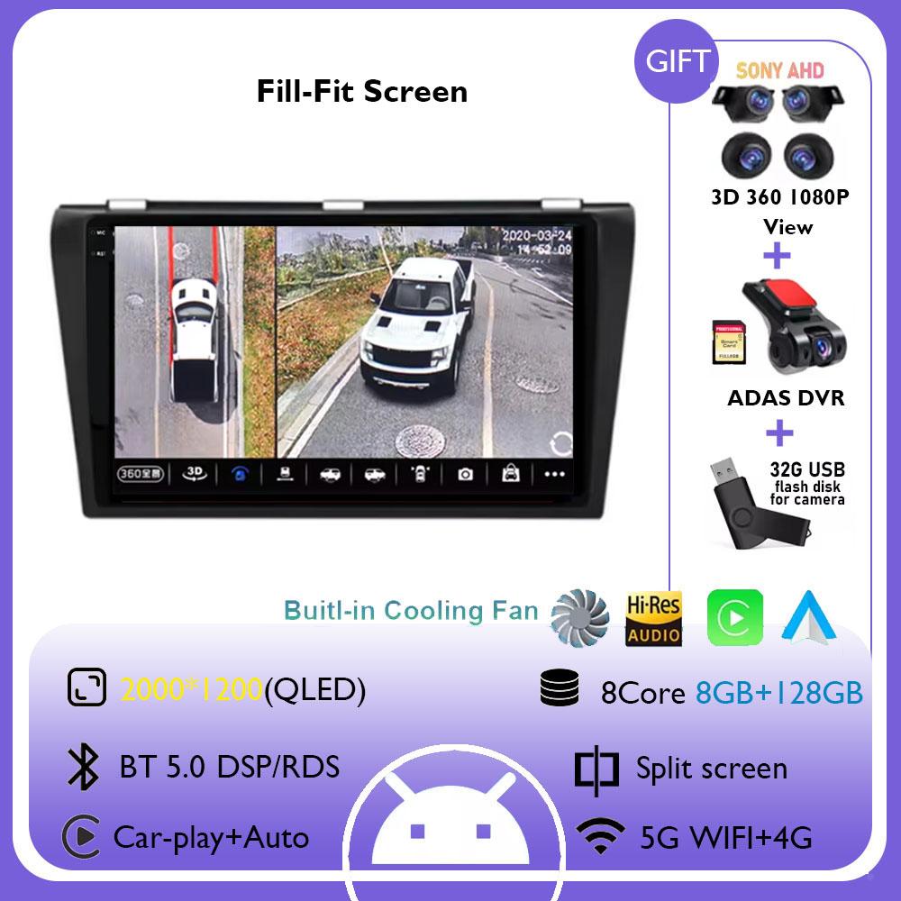 Android 14 Car Radio For Mazda 3 2003 2004 2005 2006 2007 2008 2009 Multimedia Video Player GPS Navigaion Carplay DSP Head Unit