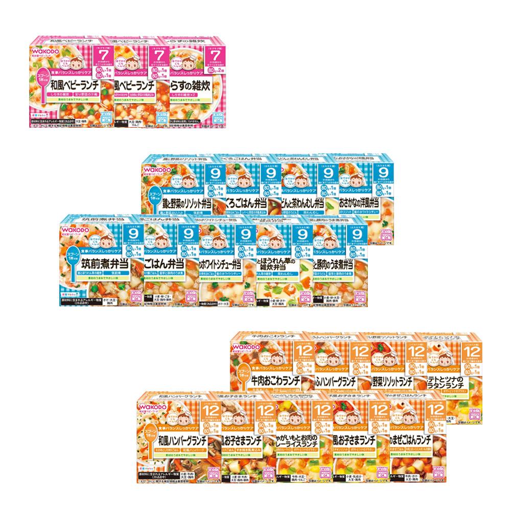 Japan Wakodo Baby Food Nutrition Marche 2-Serving Packet JB Chicken & fish western dish