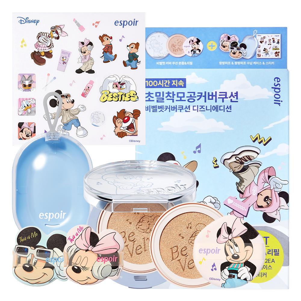 Espoir Bevelvet Cover Cushion SPF42 PA++ (+Cortado Cheek Product Free)