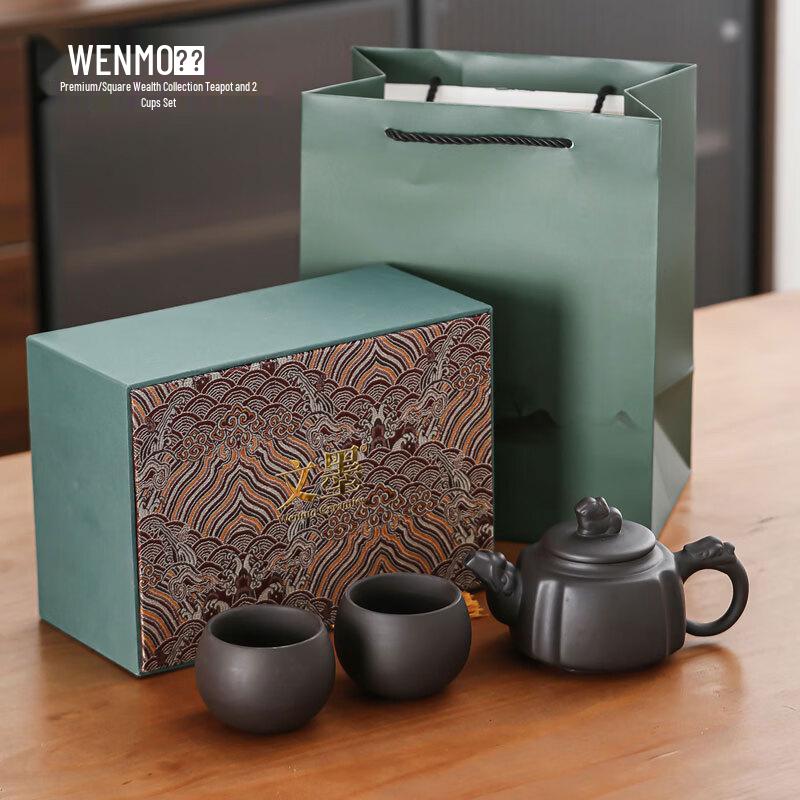 Wénmò Four-Sided Zen Tea Set