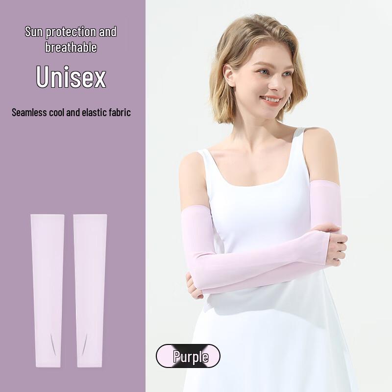 WEZHO Cooling Sun Protection Arm Sleeves
