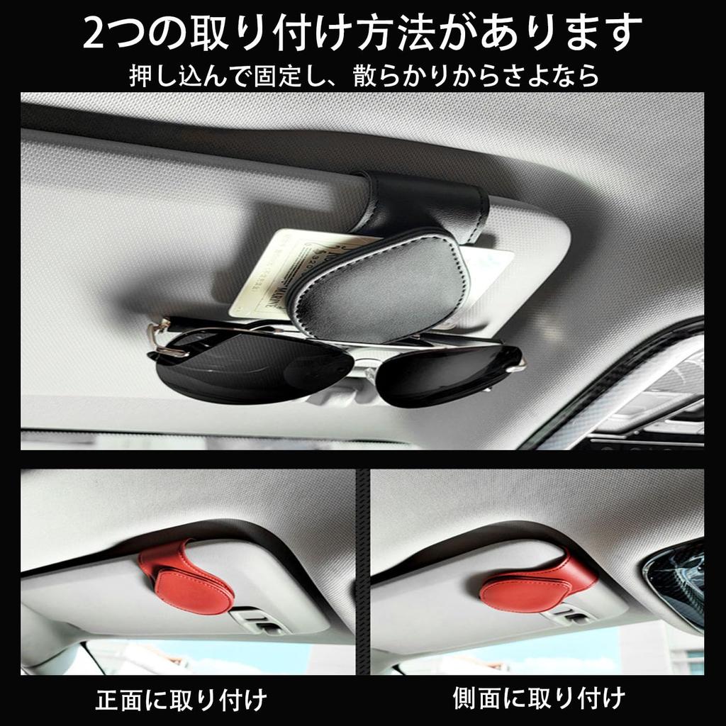 Mirhua Car Sunglasses Eyeglasses Car Leather Sun Visor Sunglasses Holder for Easy Car Car Eyeglass Protects Your Black Holder, Holder, Accessory,