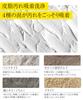 New Poa Poa VC White Clay Paste with Vitamin Hyaluronic and Ceramides for Pore Blackhead and No Lathering Model C, Glutathione, Acid, Cleansing,
