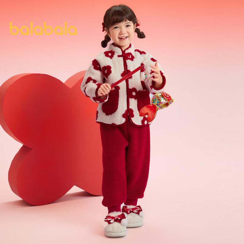 Balabala Children's Chinese Style Loungewear Set