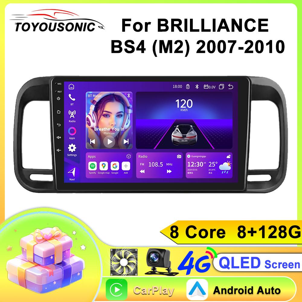Android Car Multimedia Player For BRILLIANCE BS4 (M2) 2007-2010 GPS Navigation CarPlay 4G Head Unit Stereo Video Player