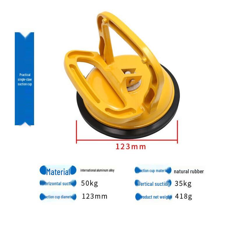 Heavy-Duty Single Claw Suction Cup