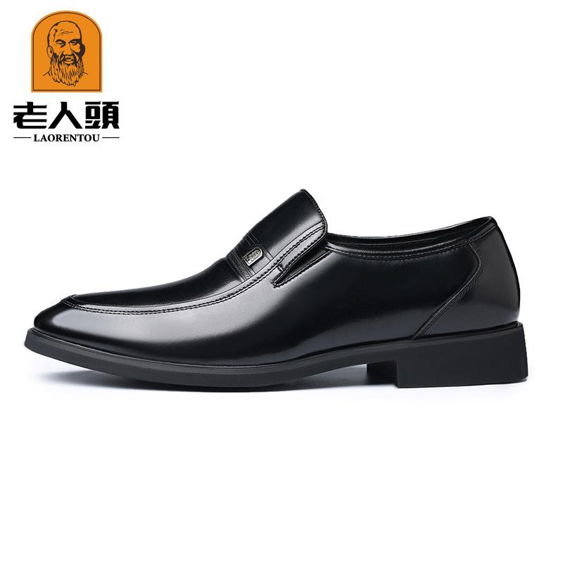 Old Man's Head Men's Cowhide Dress Shoes Business Casual Shoes Young Men's Wedding Shoes Trend British Height Increase 6cm